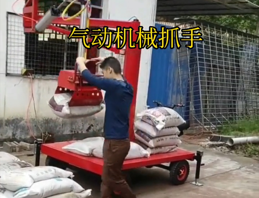 西林县机械抓手优点饲料抓袋机西林县气动助力机械臂好不好用机械抓手青储搬运机液压抓沙